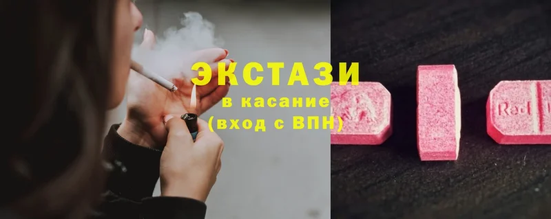 Ecstasy XTC  где продают наркотики  Донской 